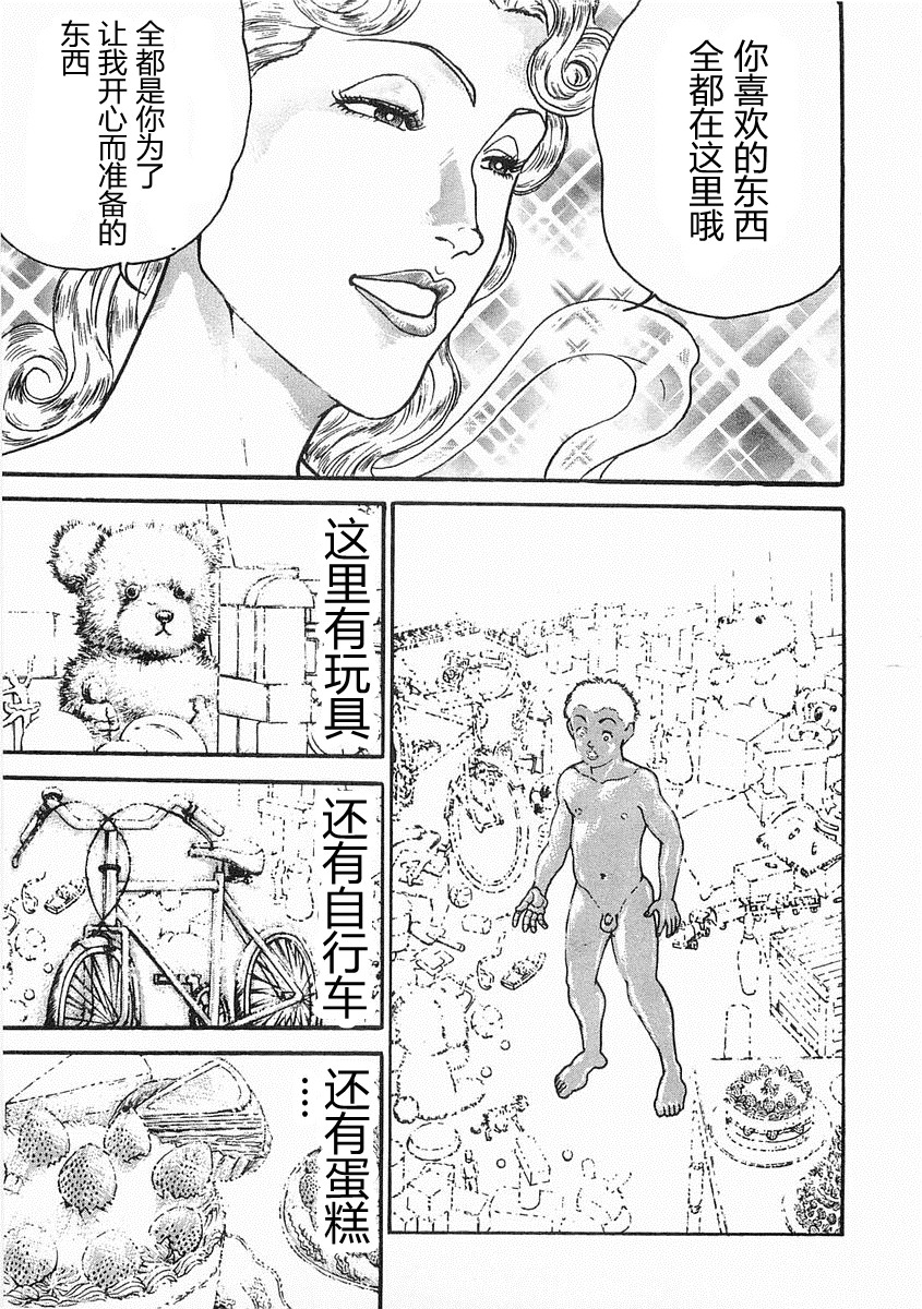 第38-57话287