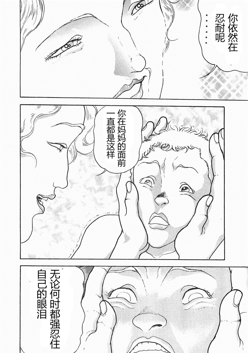 第38-57话292