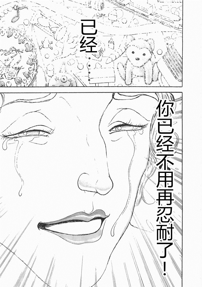 第38-57话293