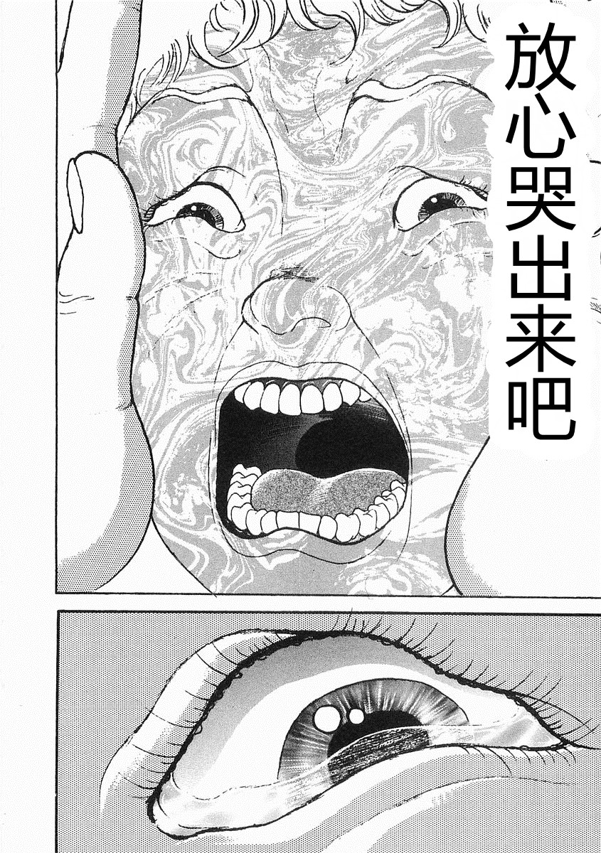 第38-57话294