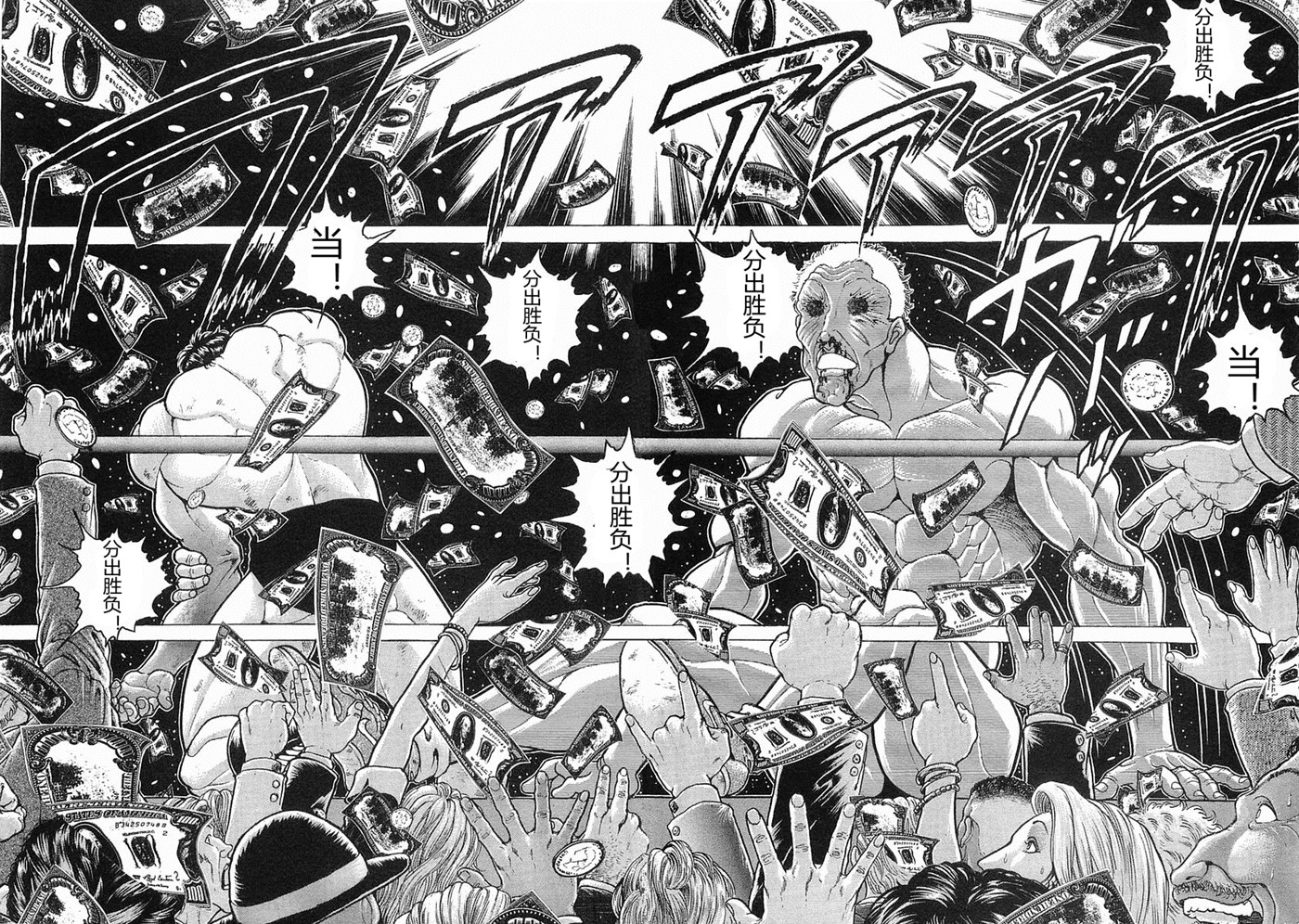 第38-57话296