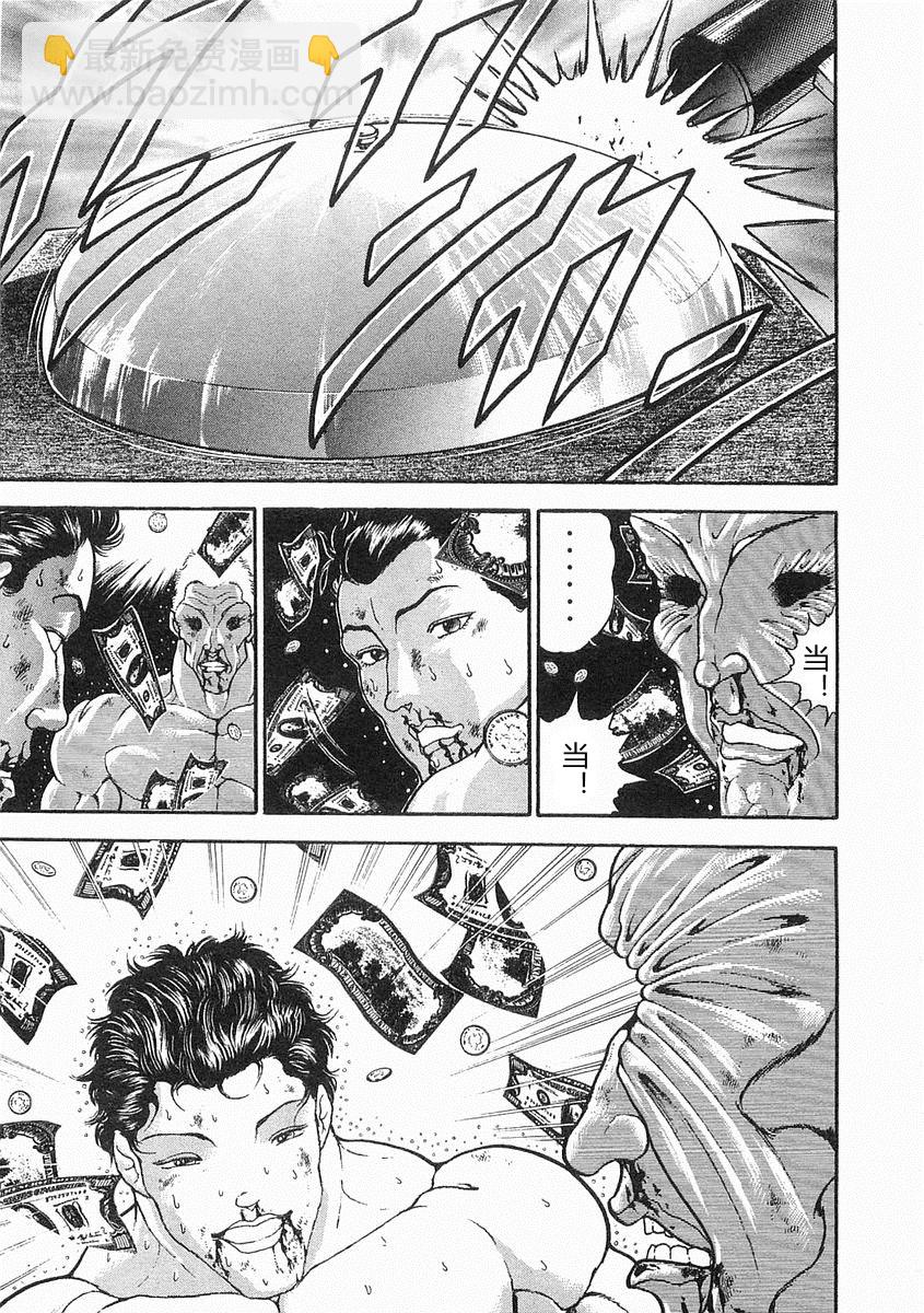第38-57话298