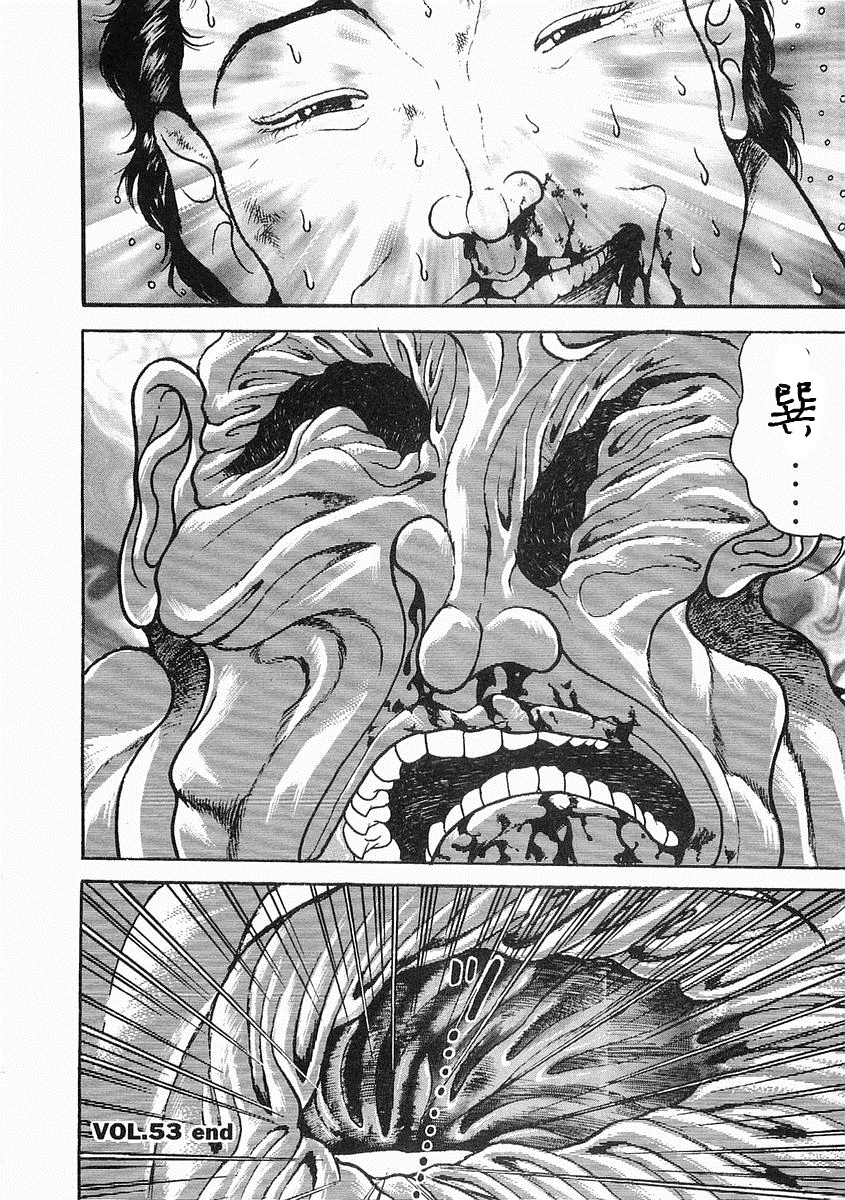 第38-57话299