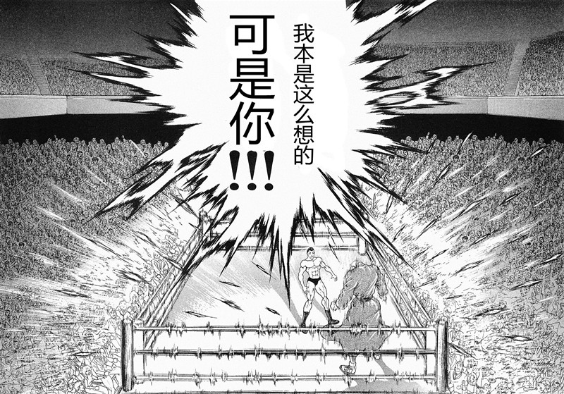 第38-57话30