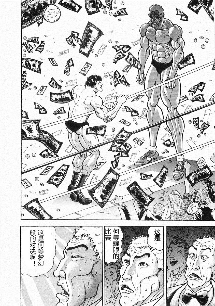 第38-57话303