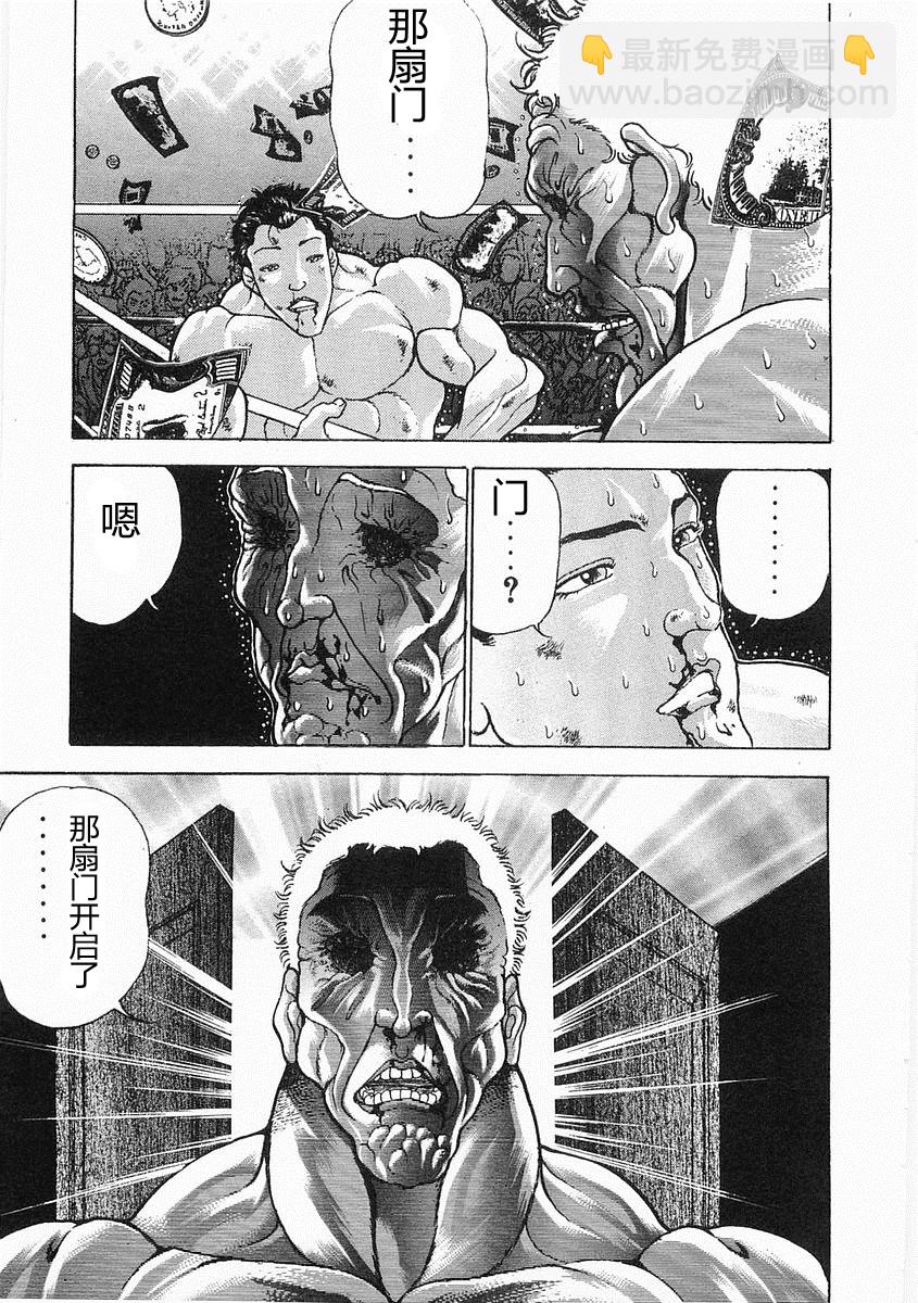 第38-57话304