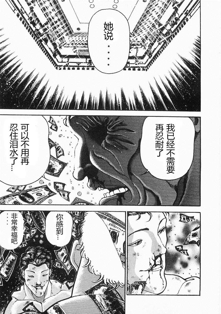 第38-57话310
