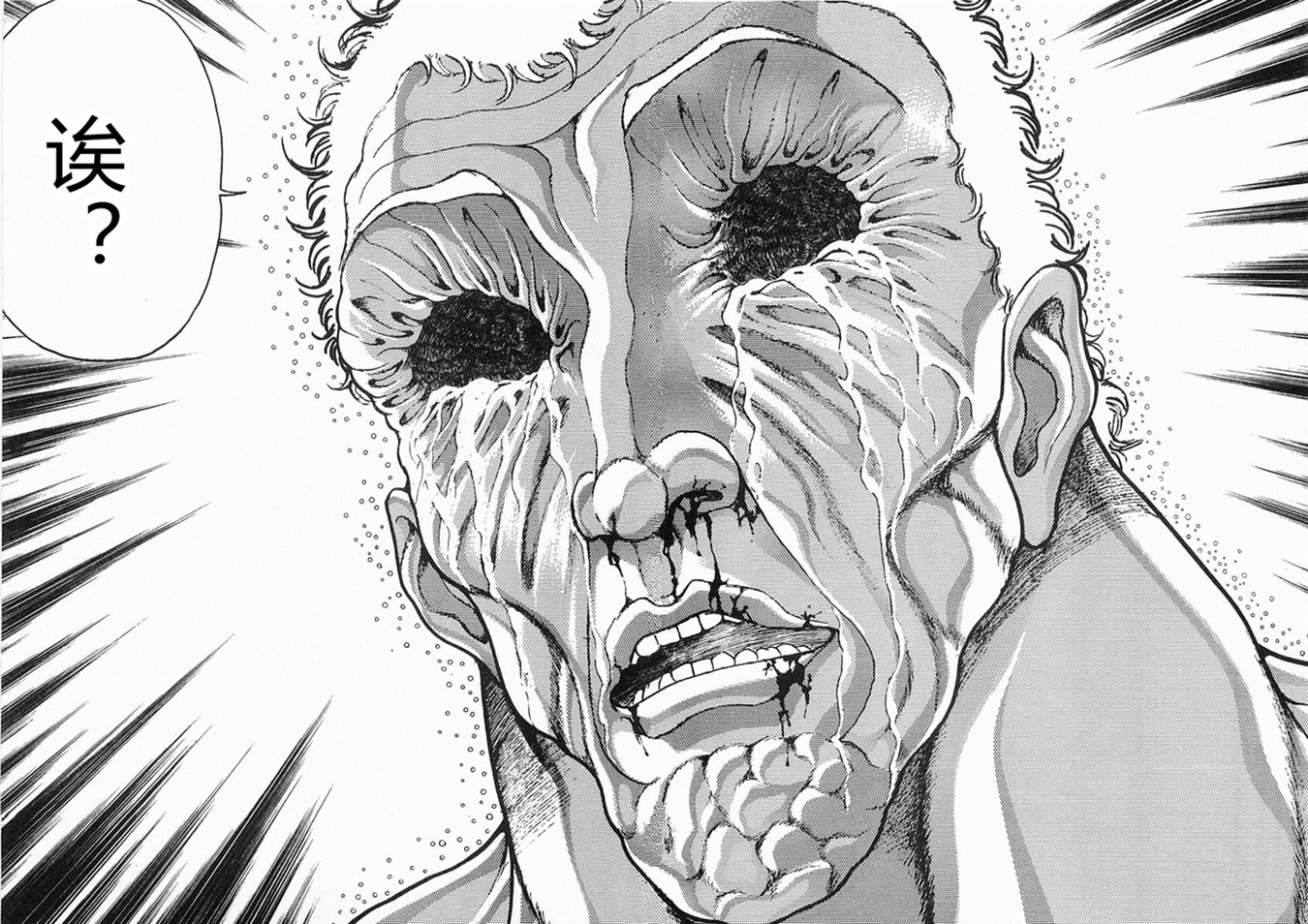 第38-57话313