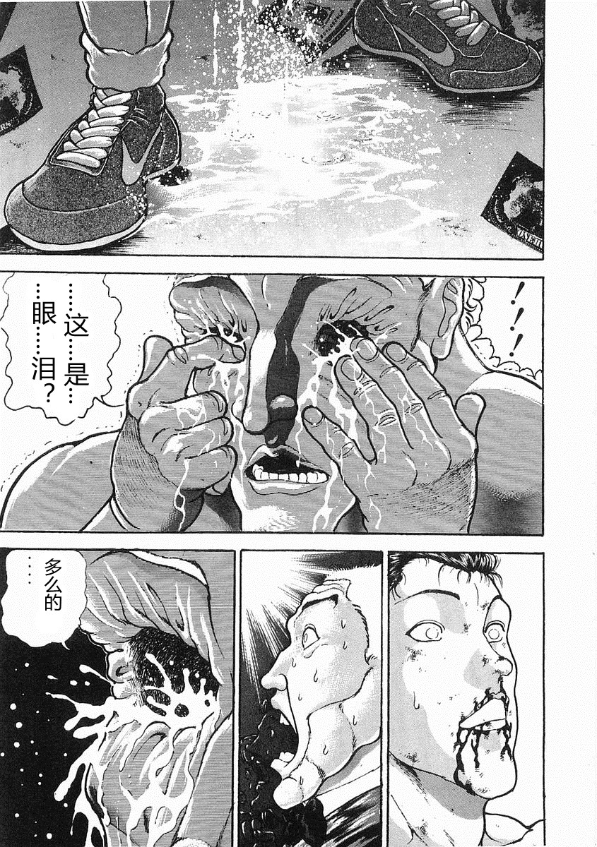 第38-57话315