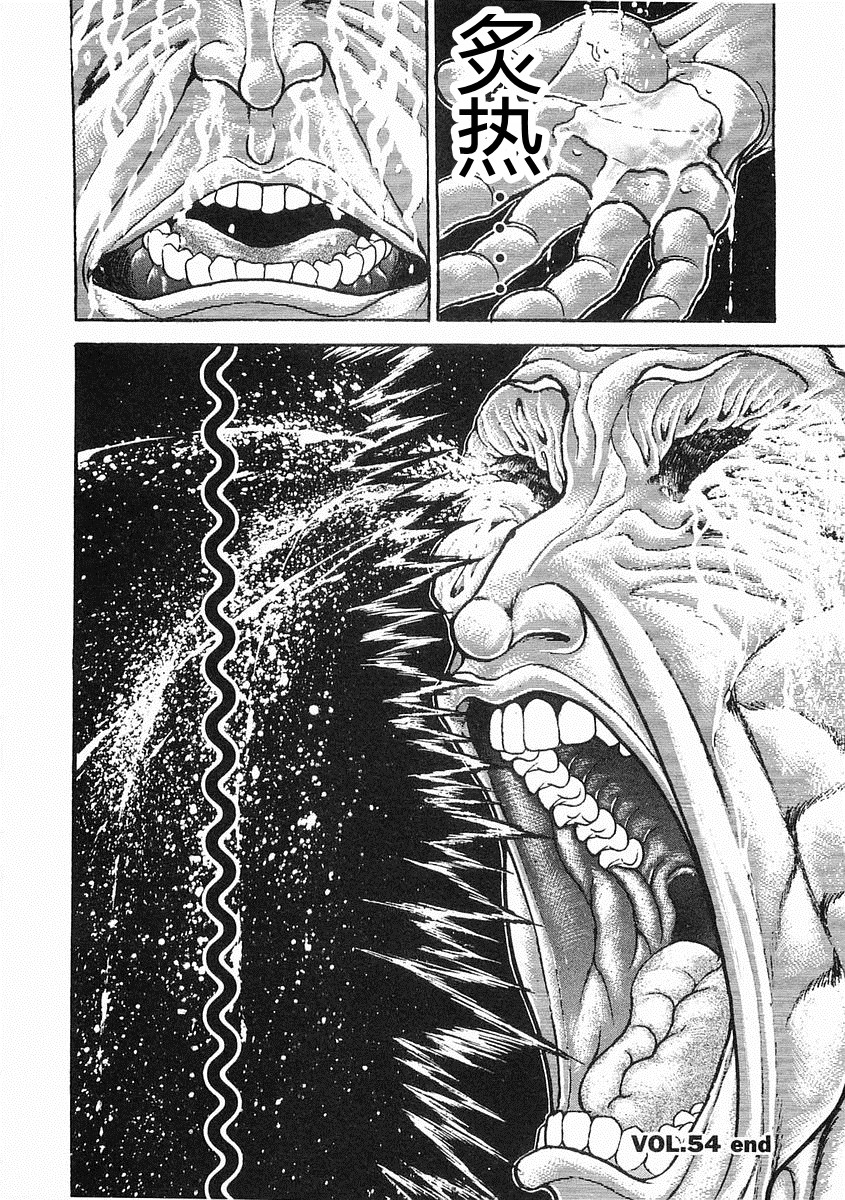 第38-57话316