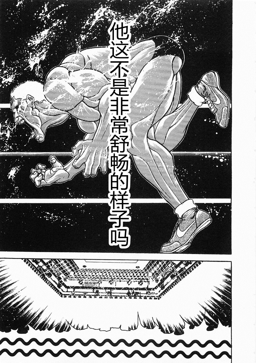 第38-57话327
