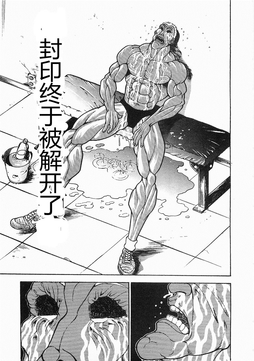 第38-57话329