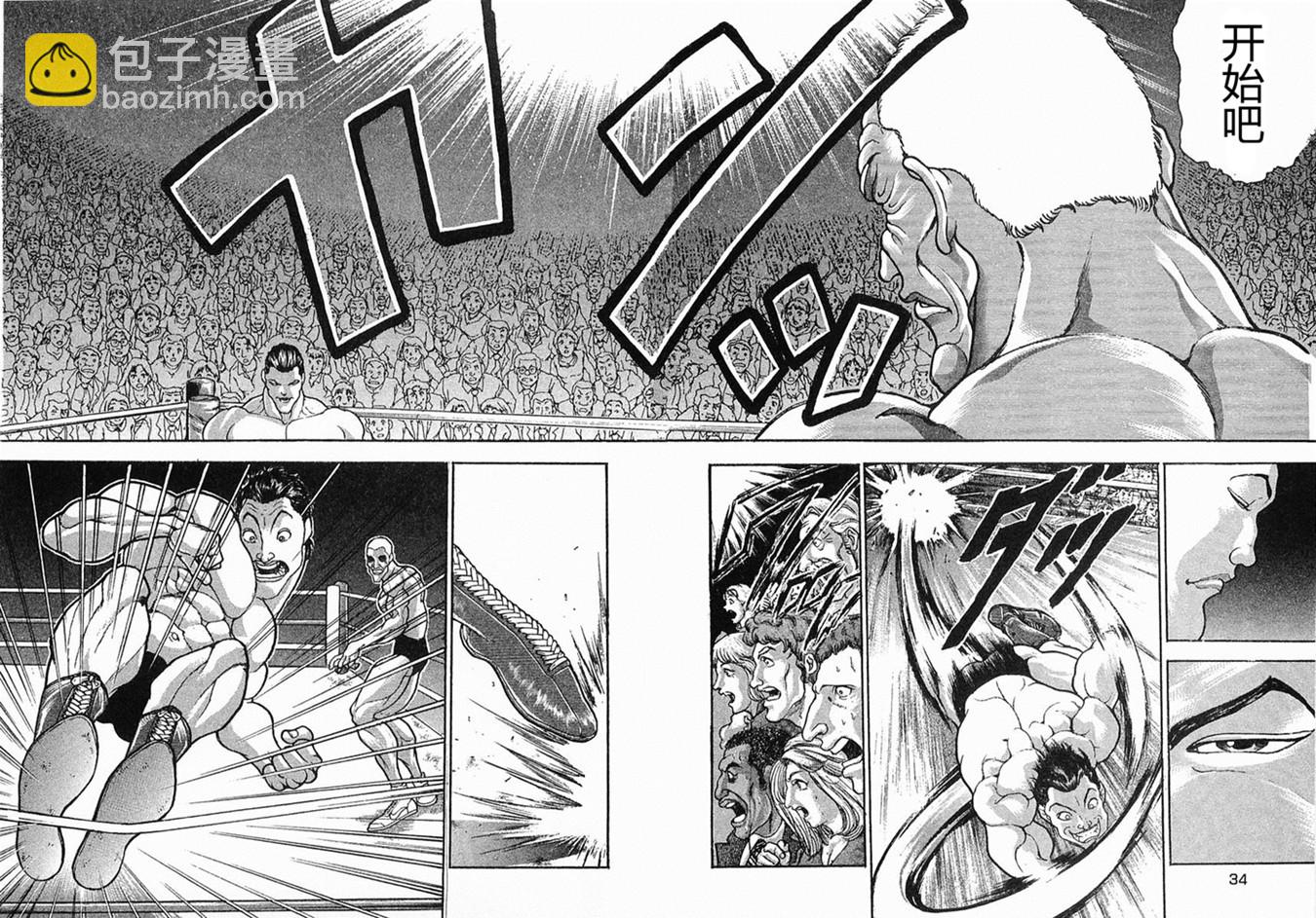 第38-57话33