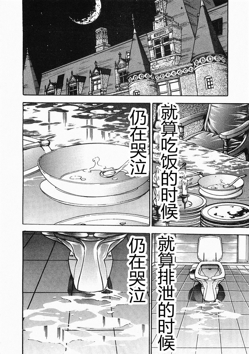 第38-57话330