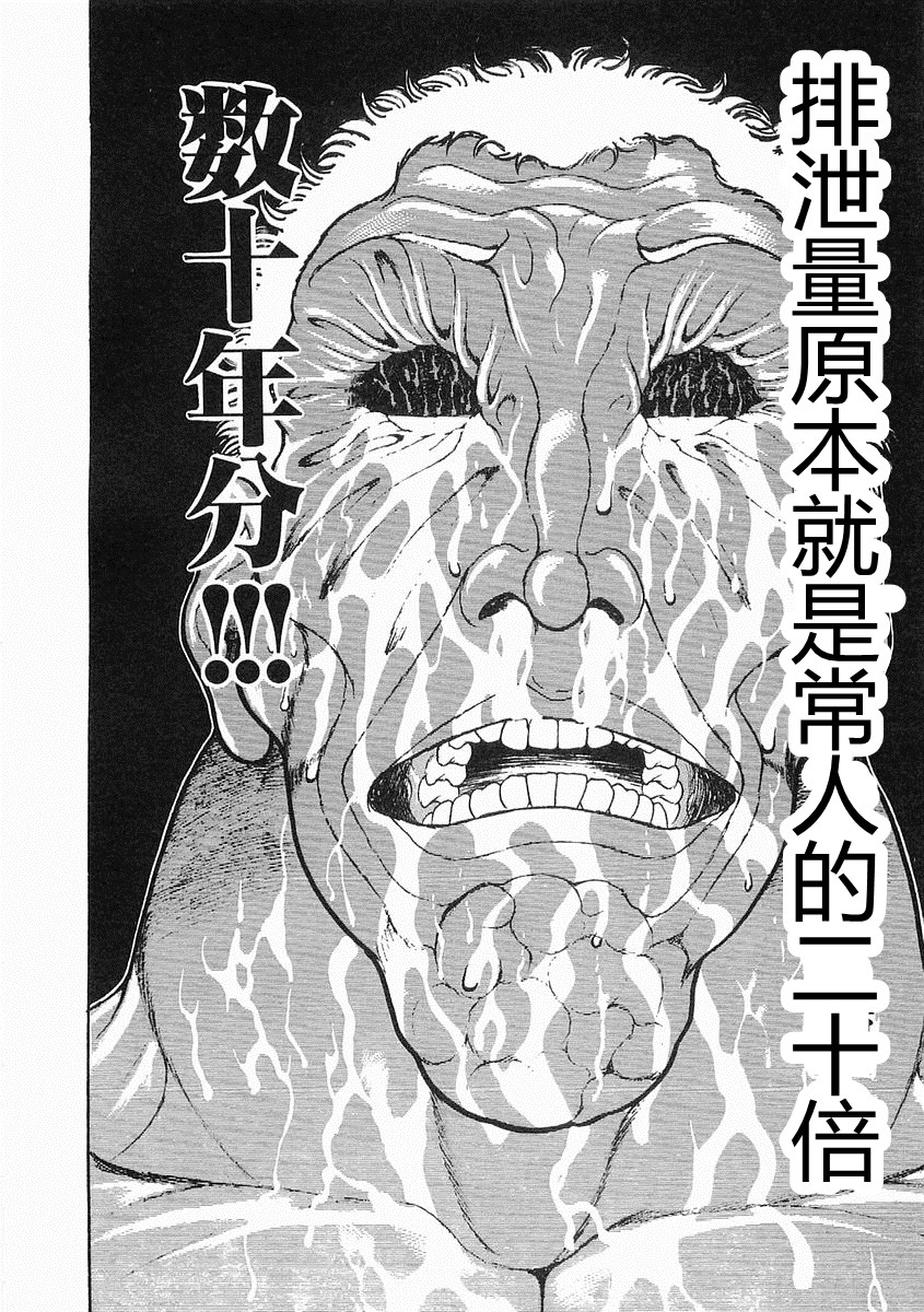 第38-57话332
