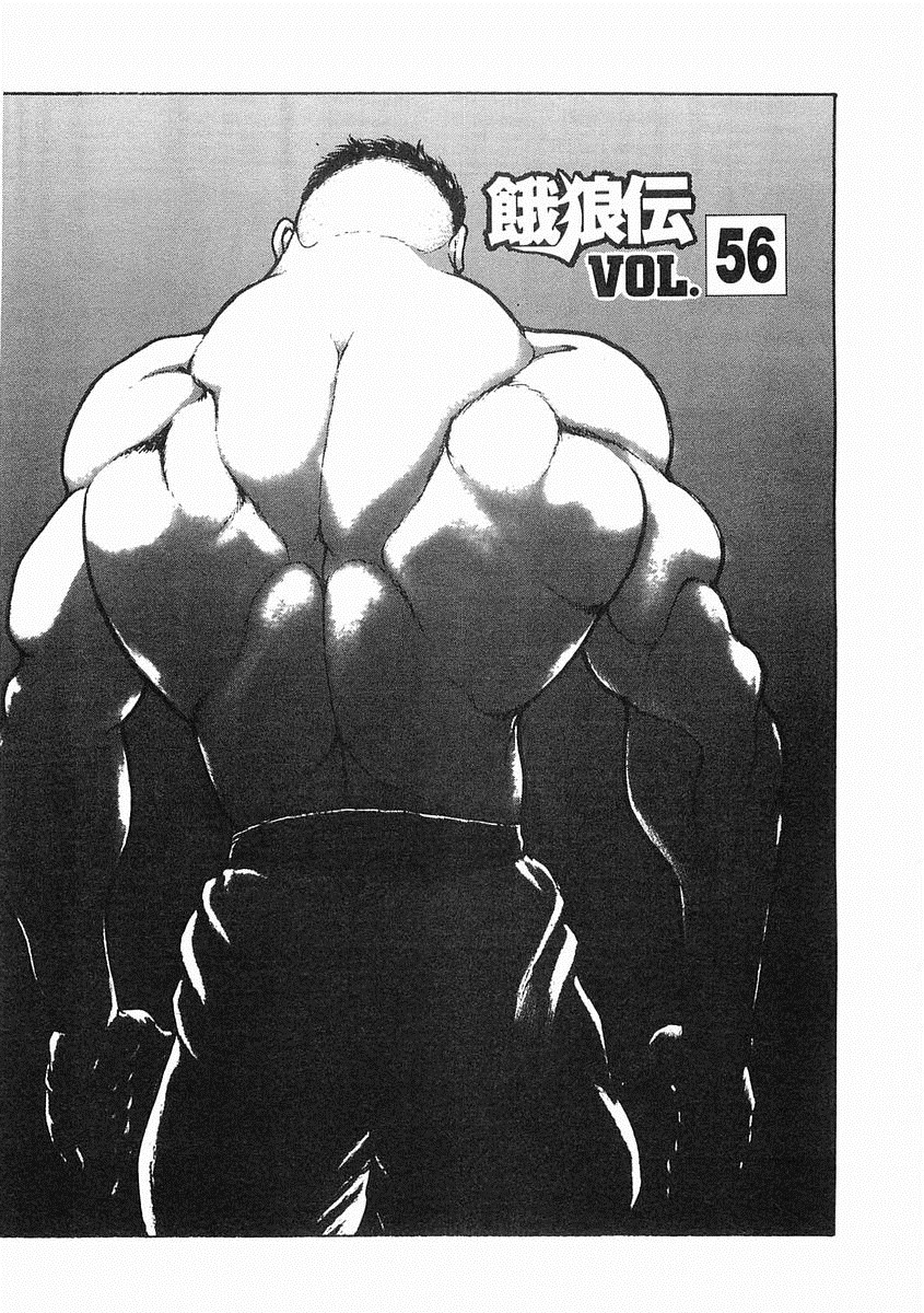 第38-57话339