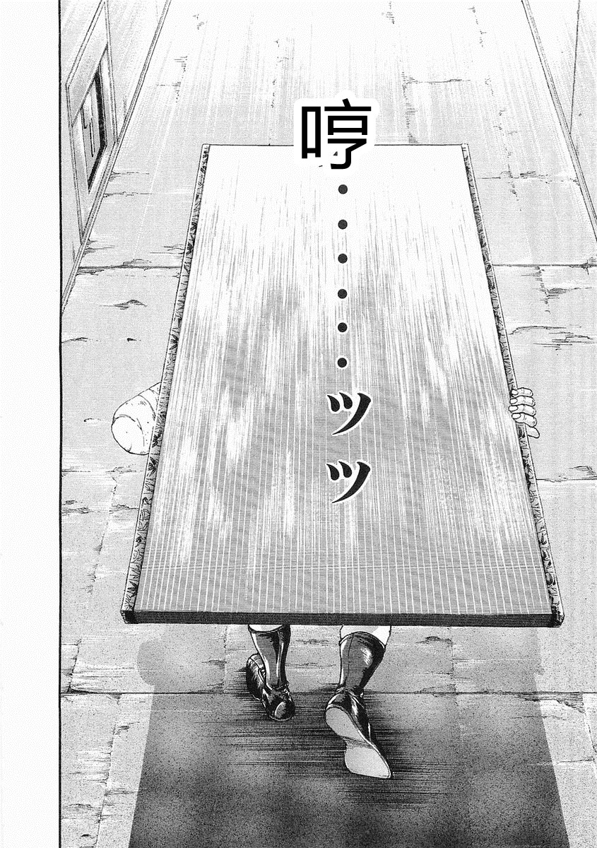 第38-57话340