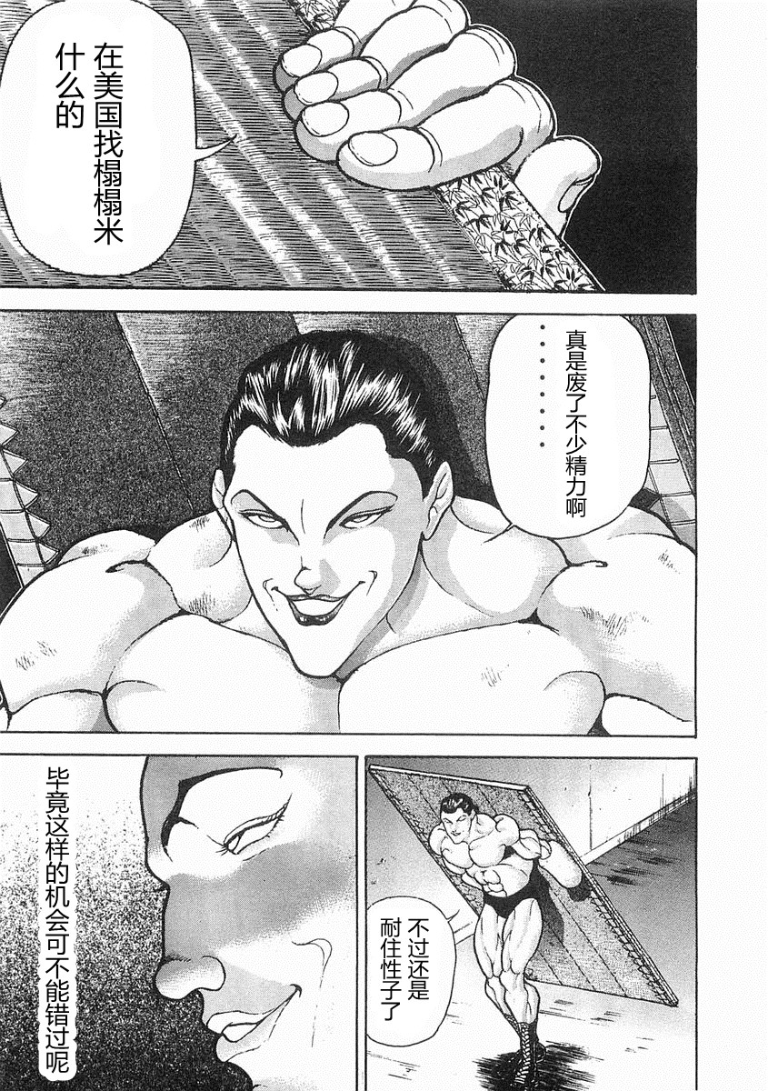 第38-57话341