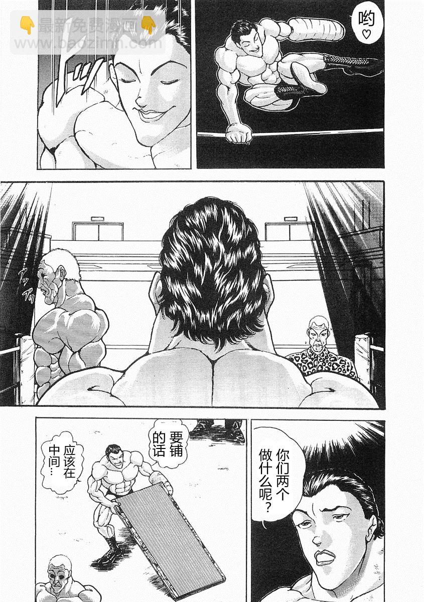 第38-57话343