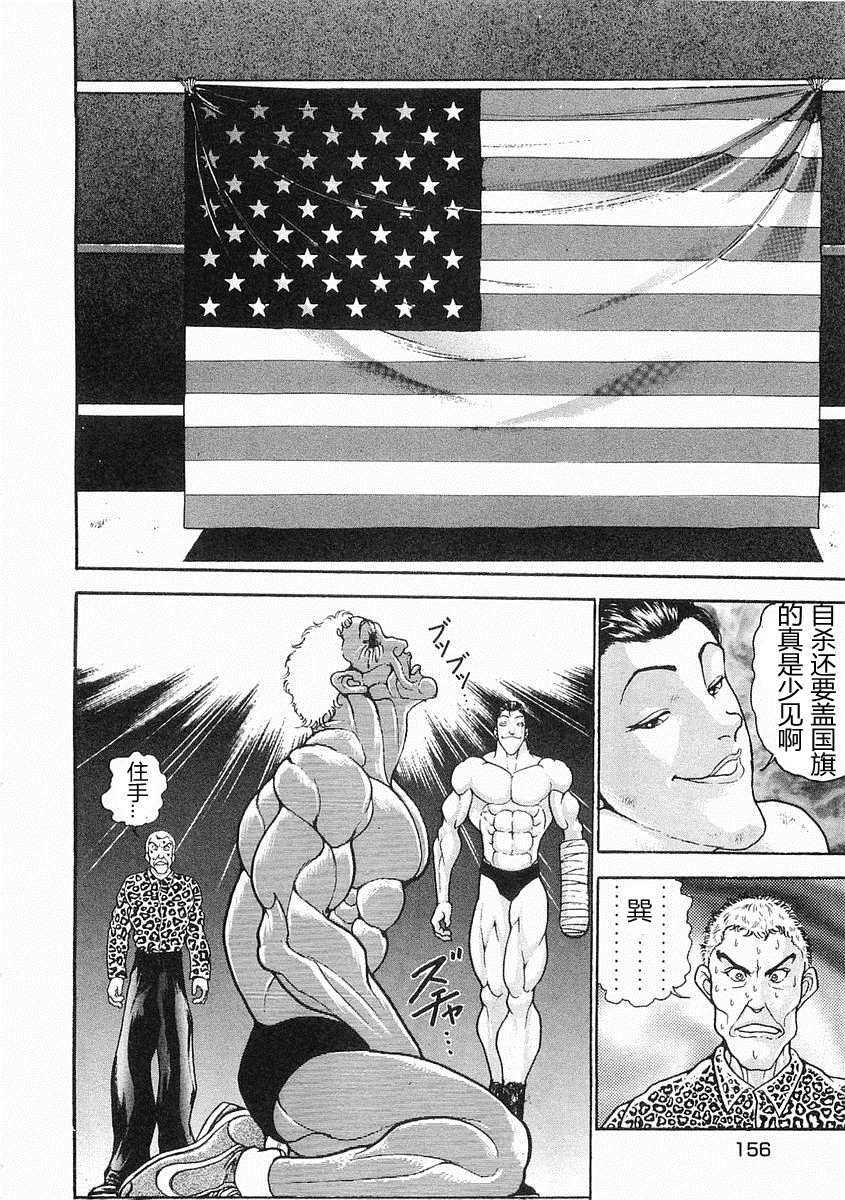 第38-57话348