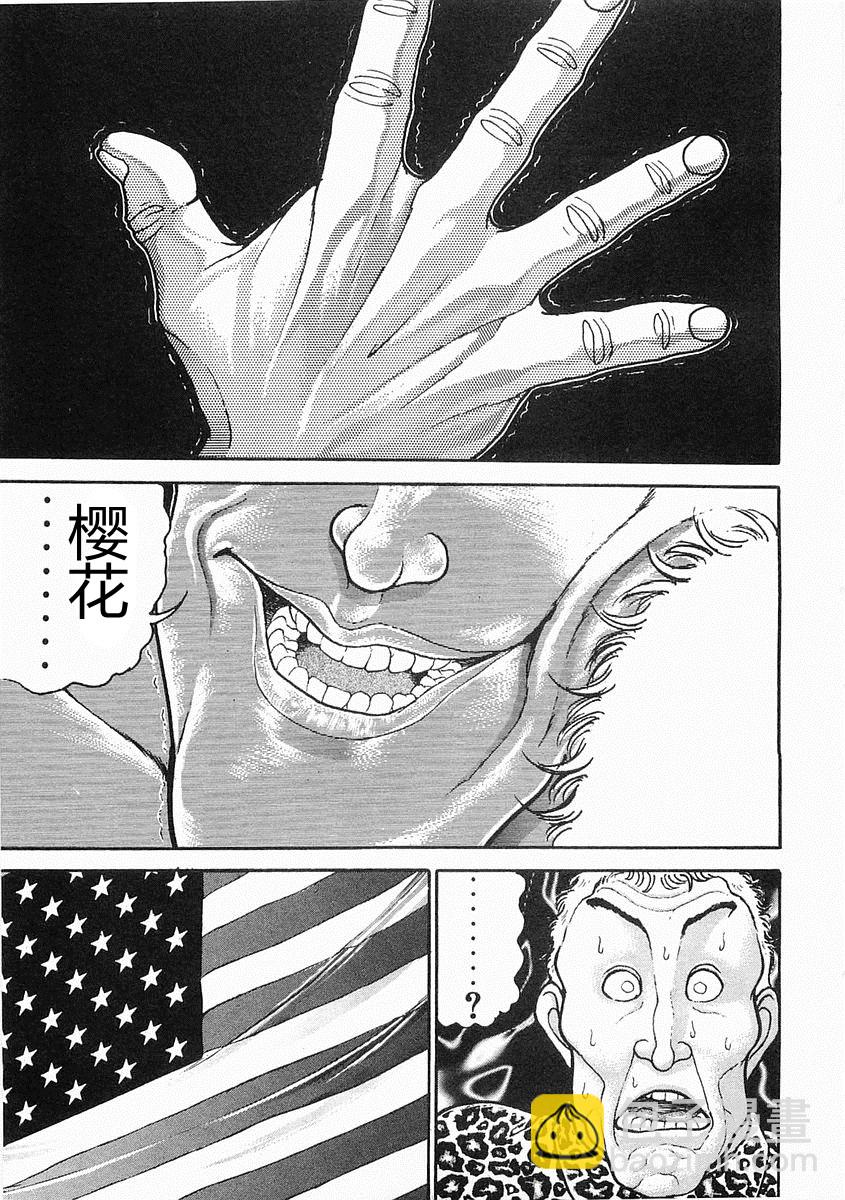 第38-57话353