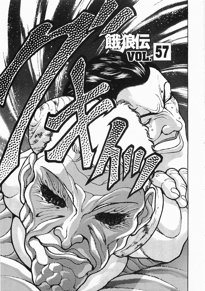 第38-57话357