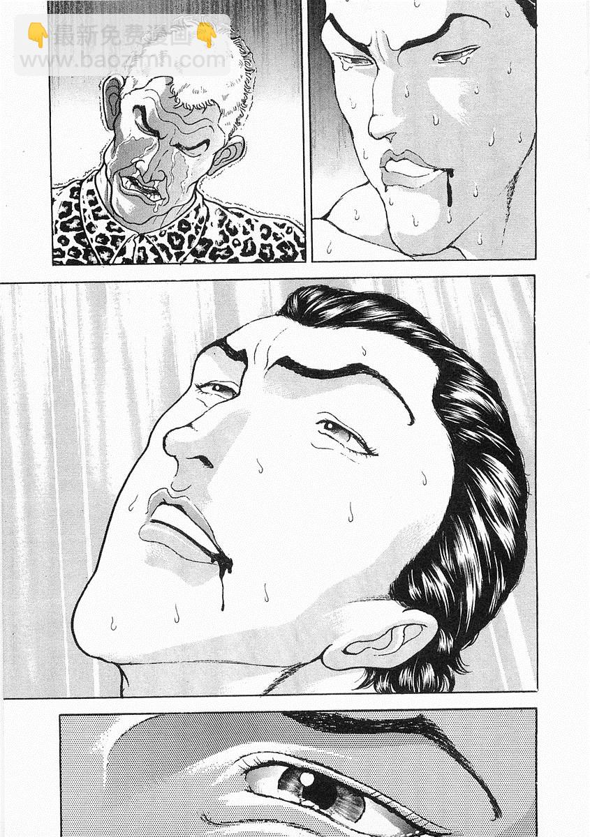 第38-57话362