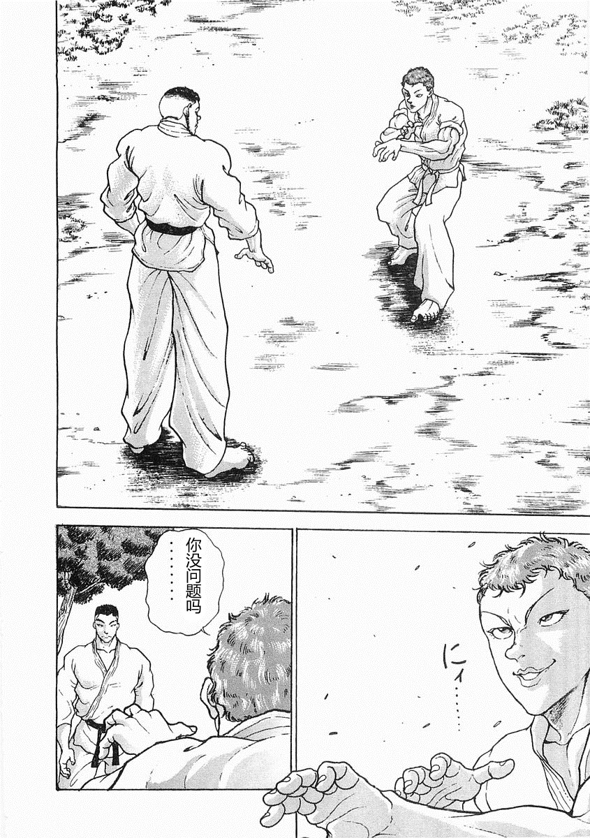 第38-57话374