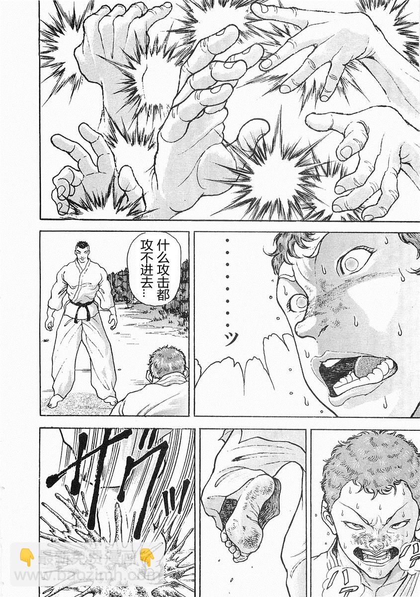 第38-57话382