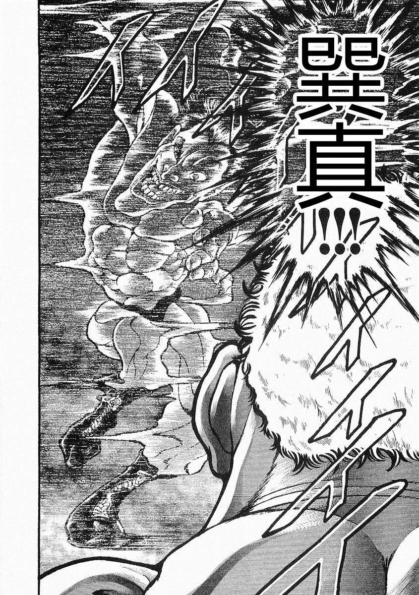 第38-57话50