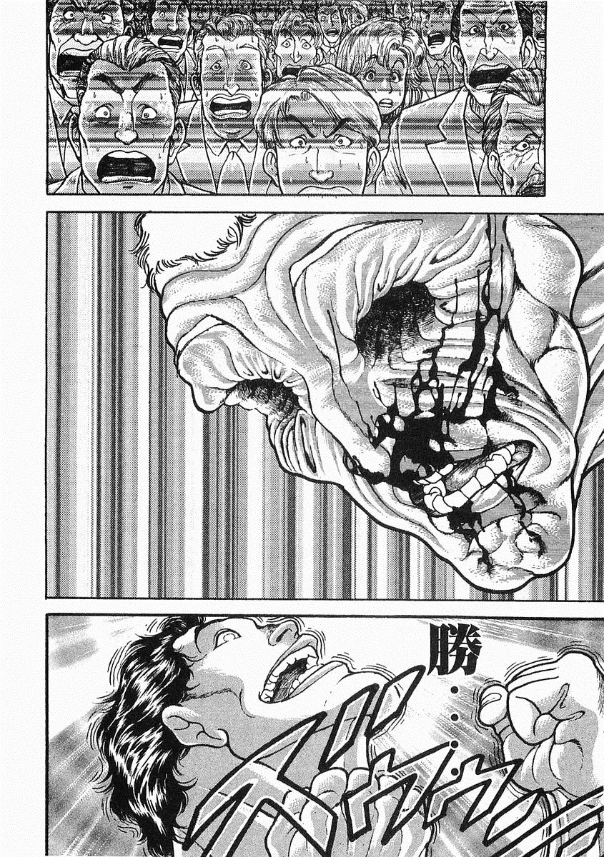 第38-57话58