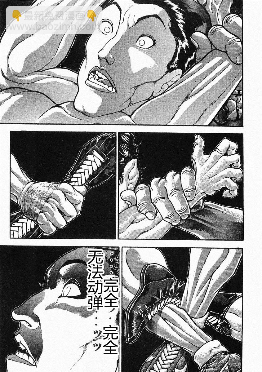 第38-57话63