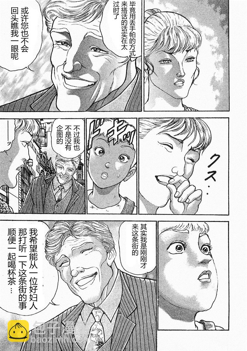 第38-57话70