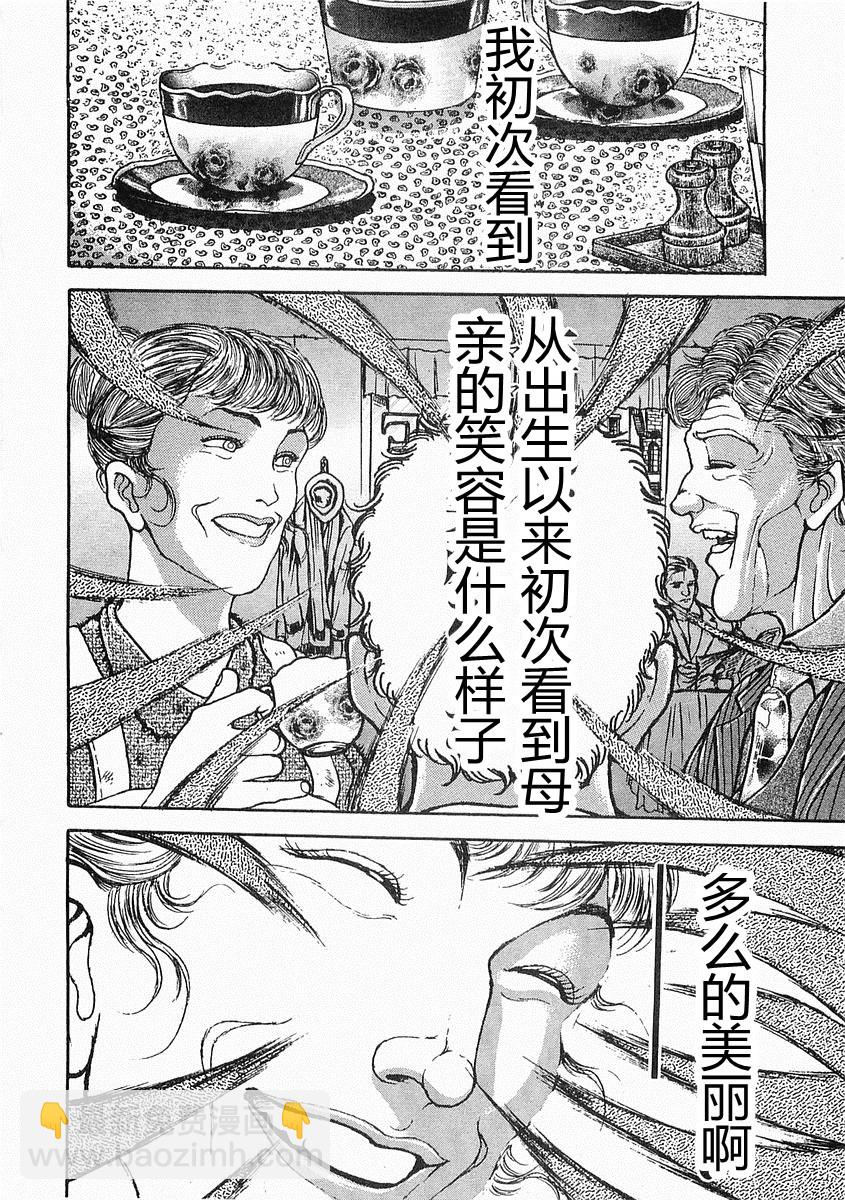 第38-57话71