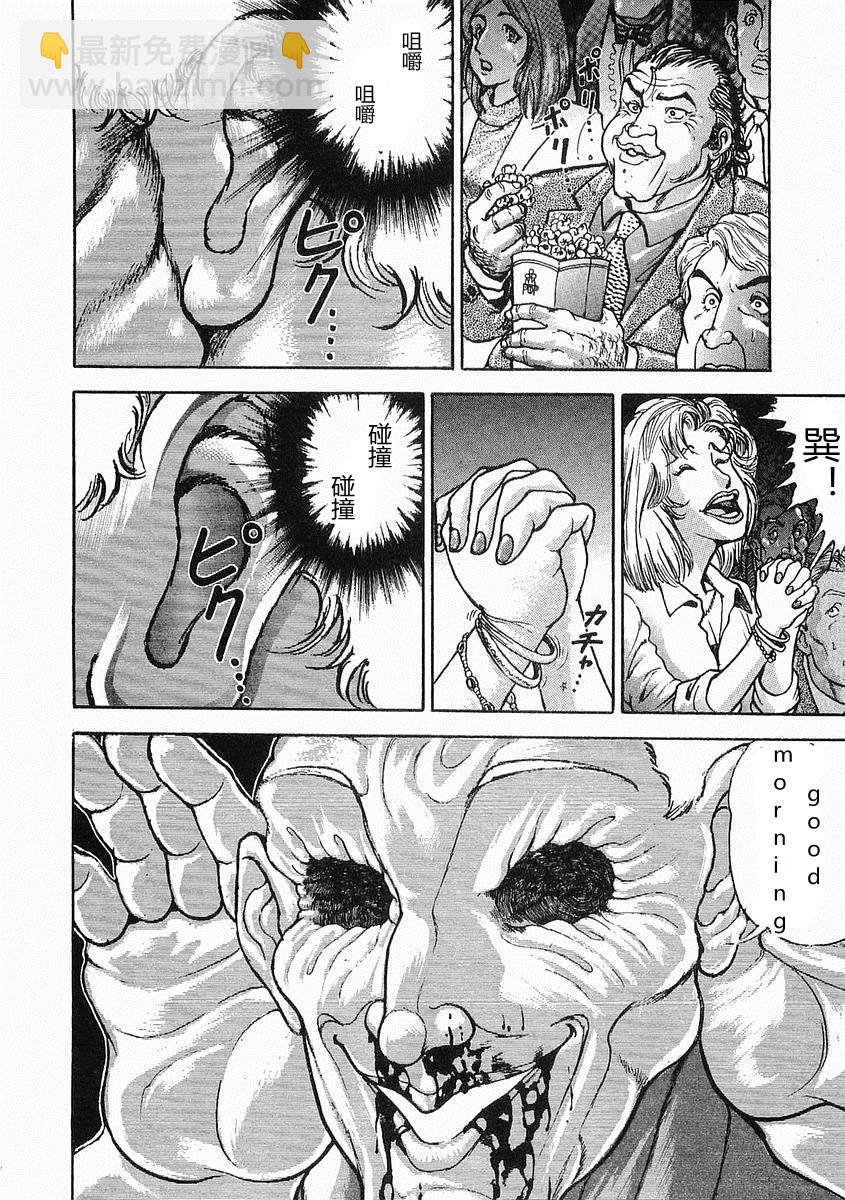 第38-57话75