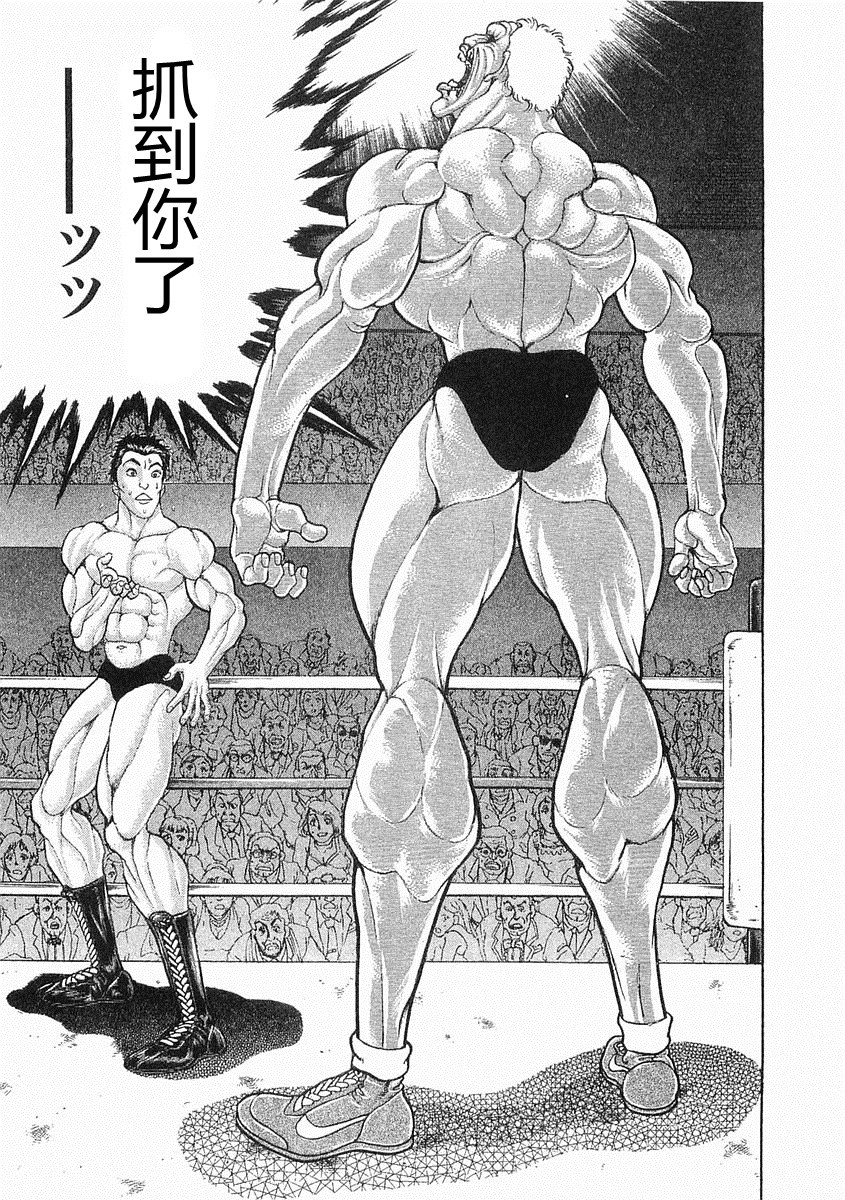 第38-57话82