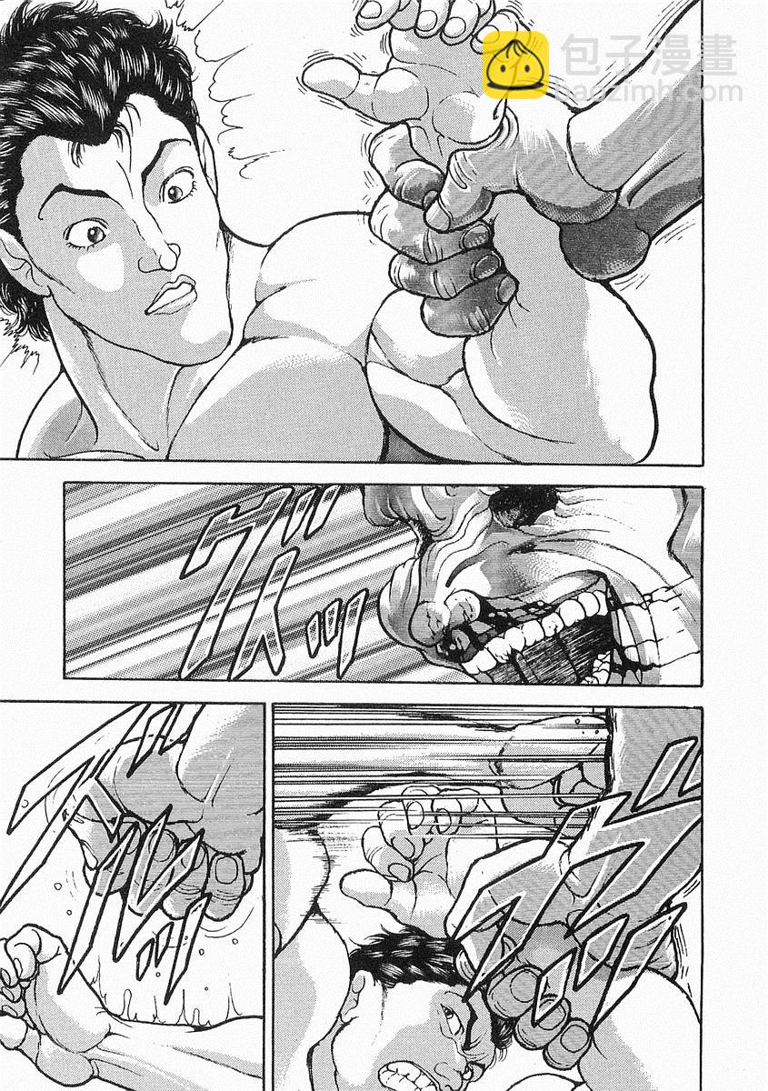 第38-57话84