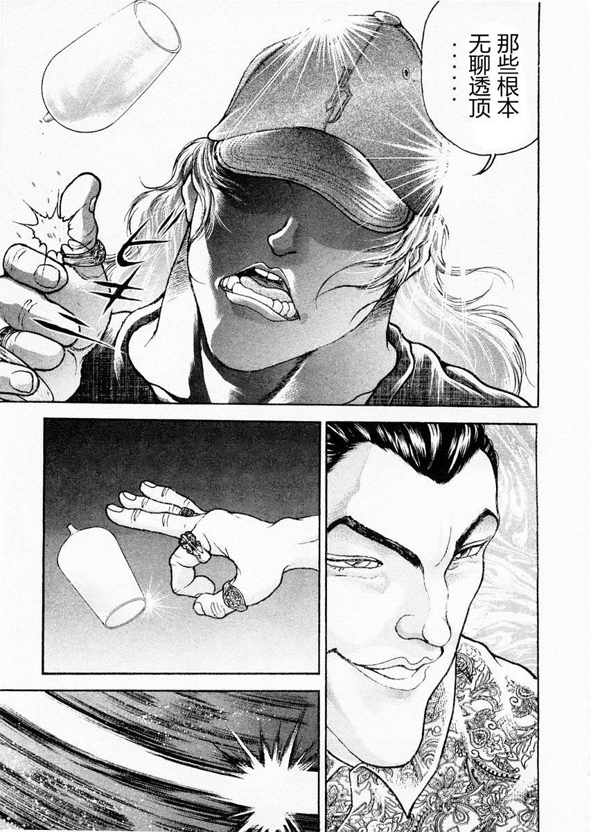 第58话16