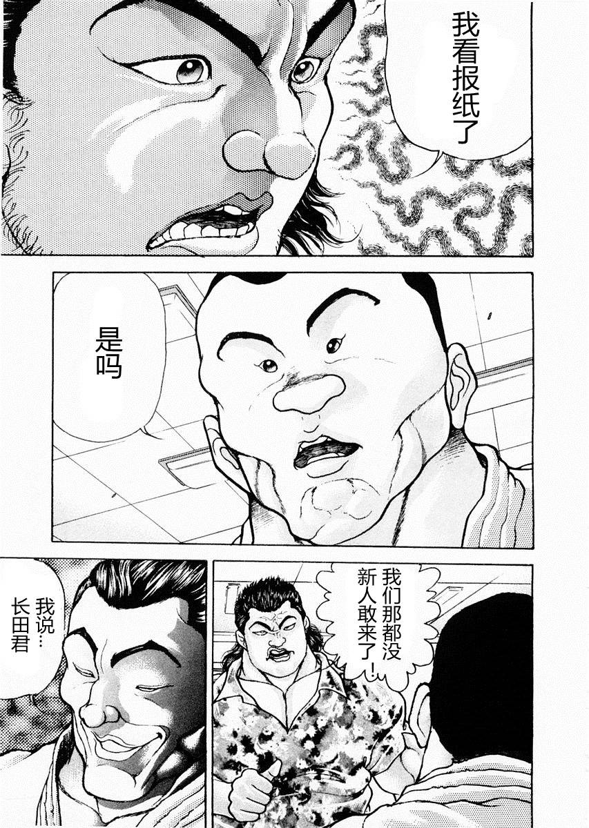 第58话20