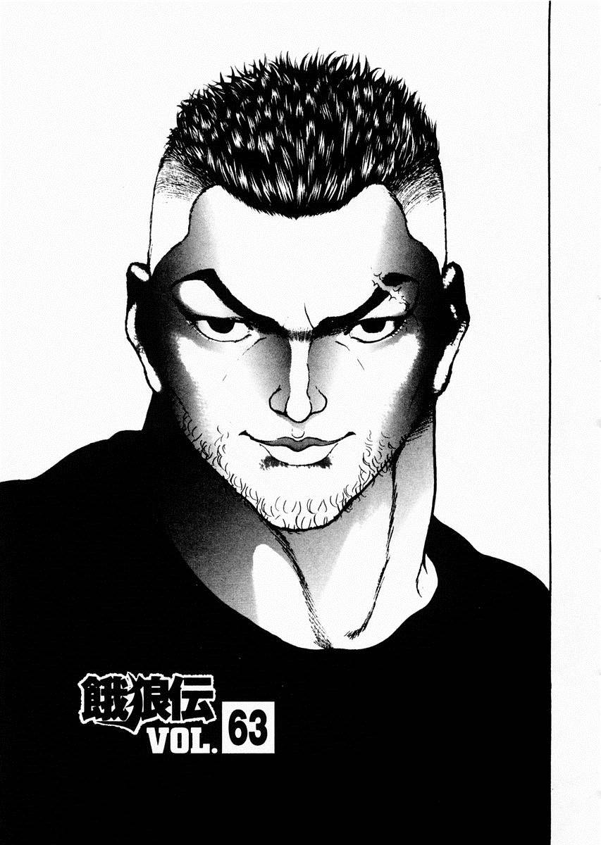 第63话0