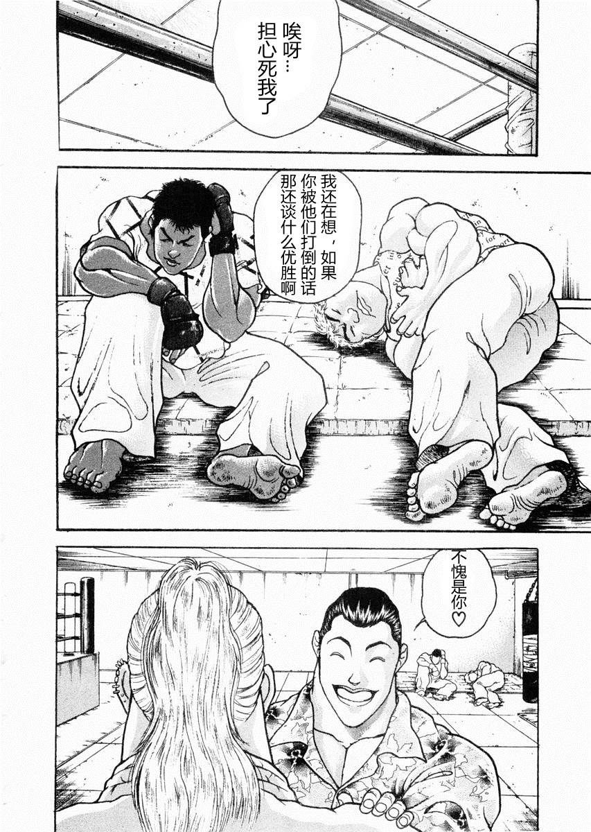 第63话14