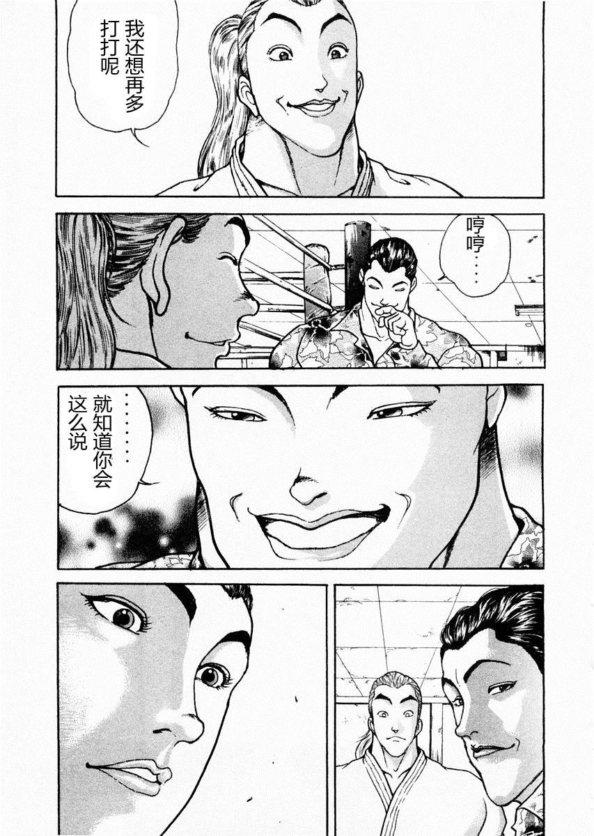 第63话15
