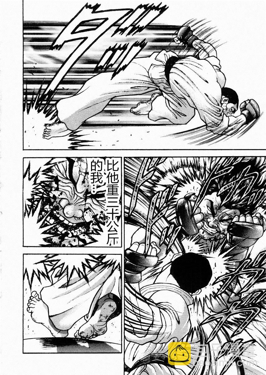 第63话2