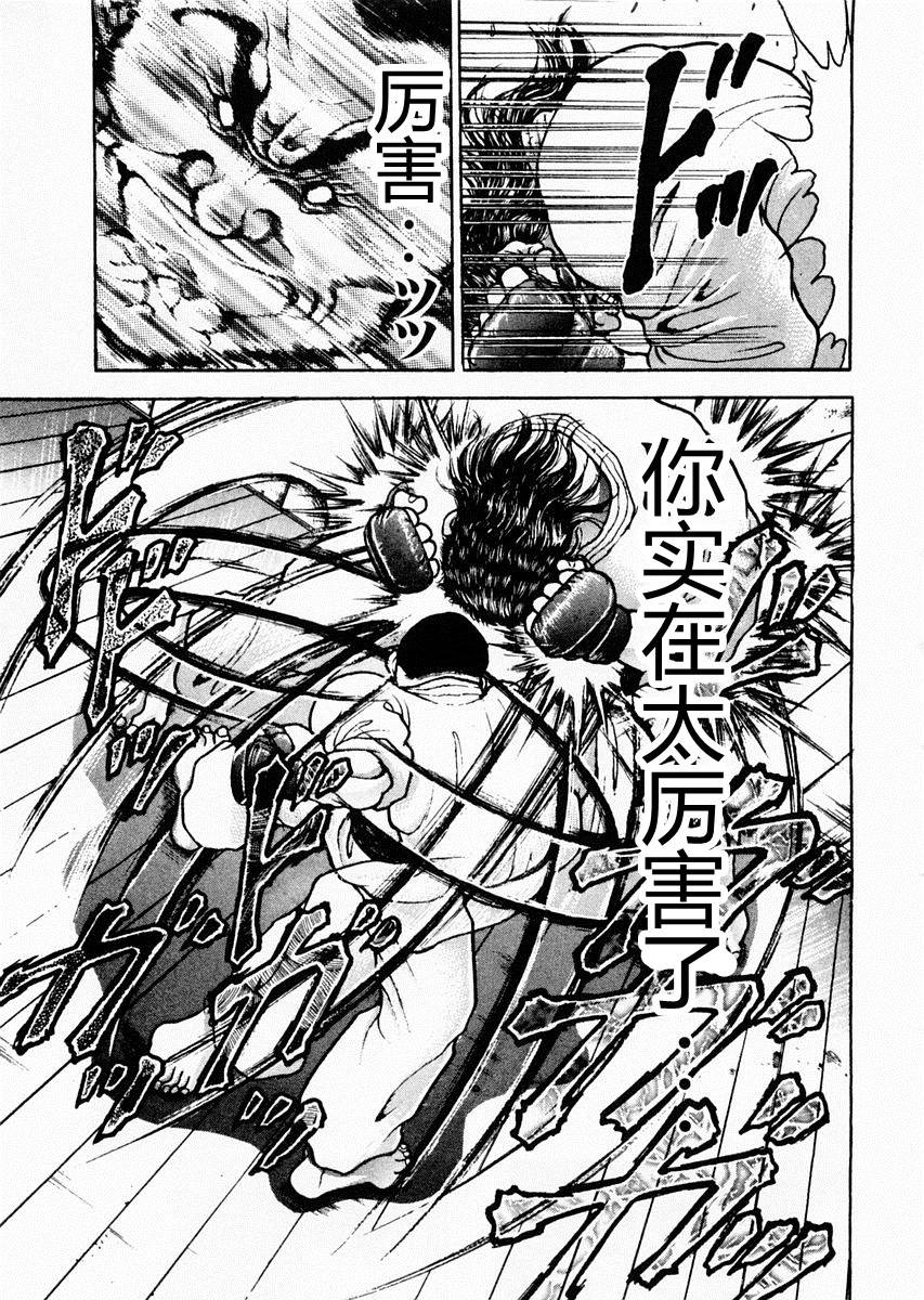 第63话7