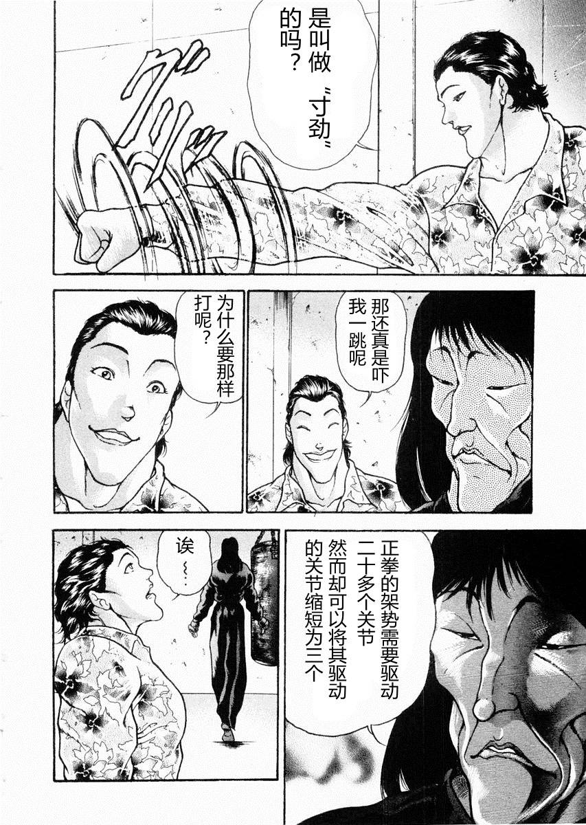 第65话11