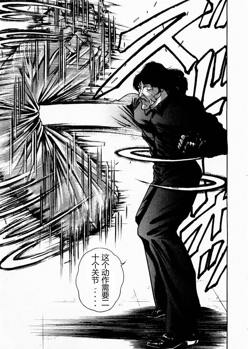 第65话12