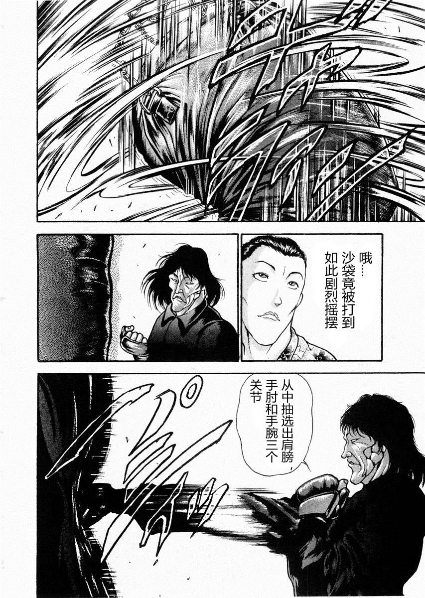 第65话13