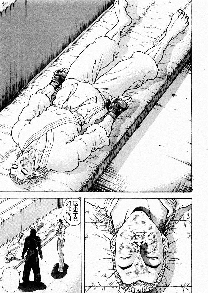 第65话8