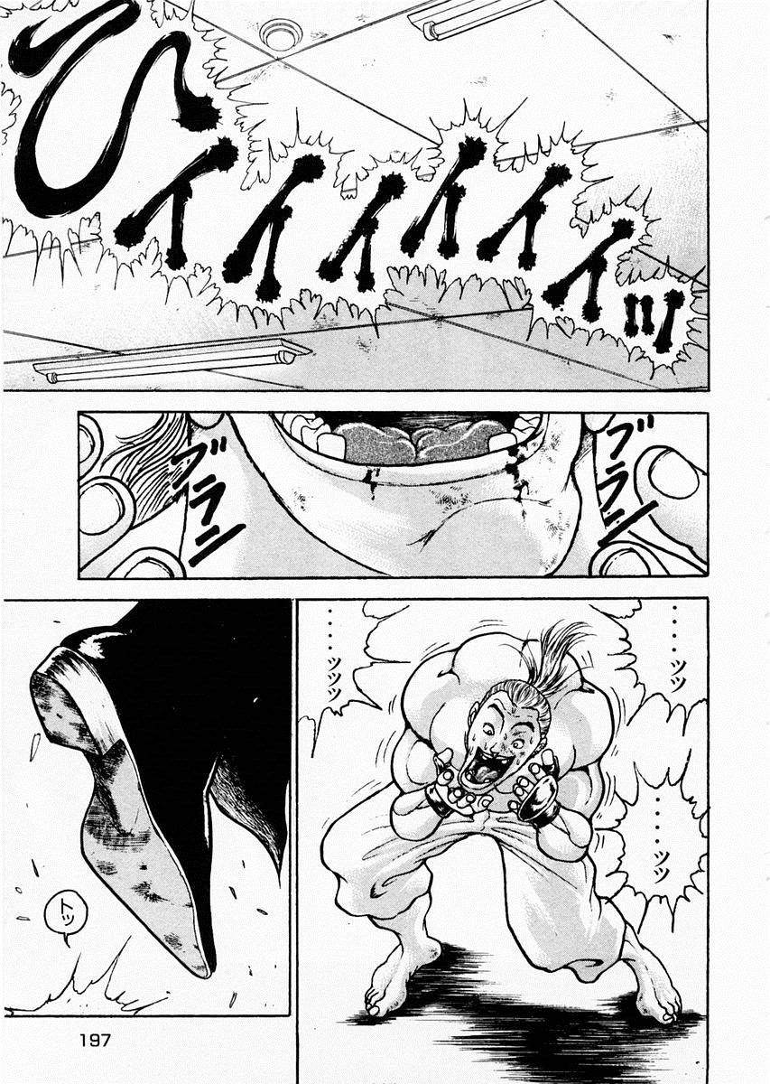 第68话13