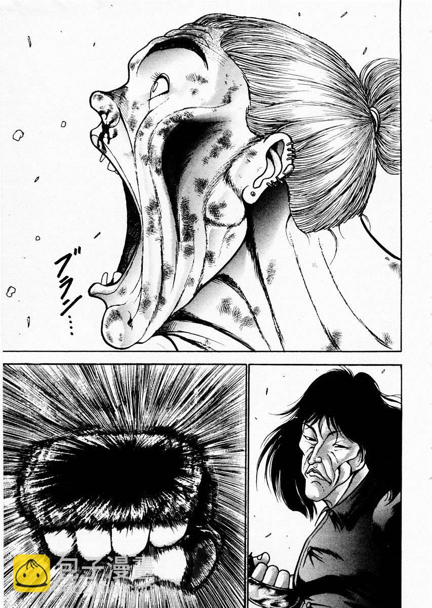 第68话15